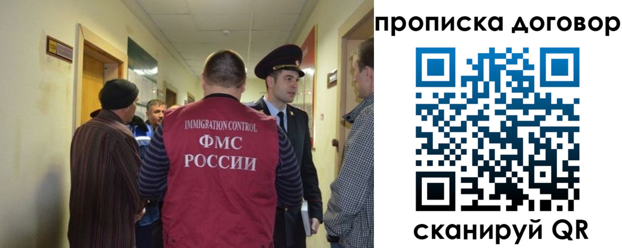 прописка поиск в Псковской области
